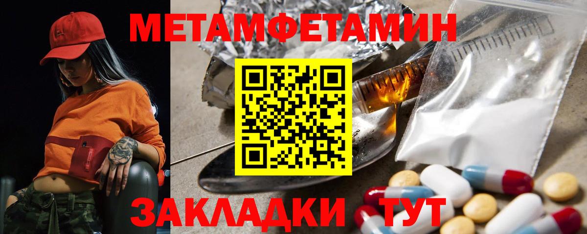 Сокол  Амфетамин  Вход с VPN  АМФЕТАМИН VHQ 
