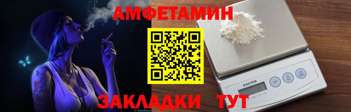 Amphetamine Premium Сокол