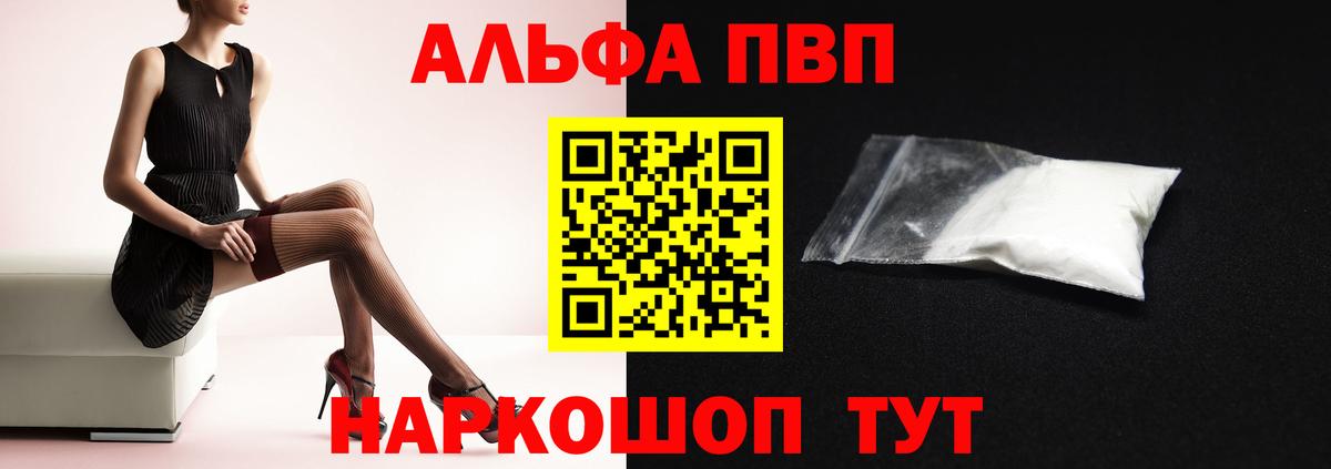 КОКАИН Сокол