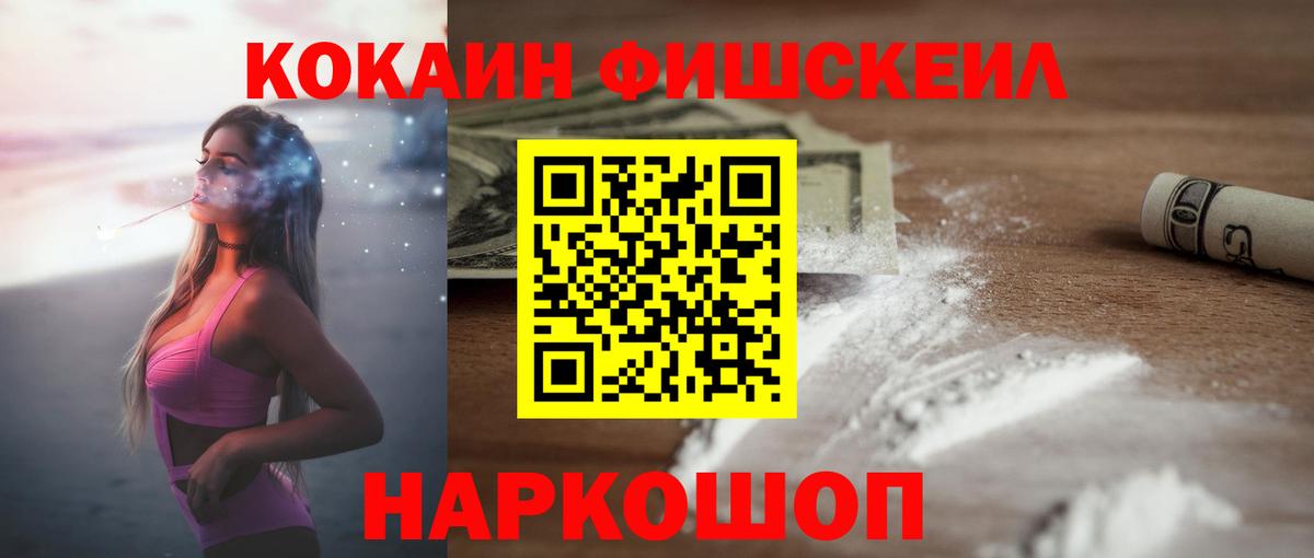КОКАИН Перу Сокол