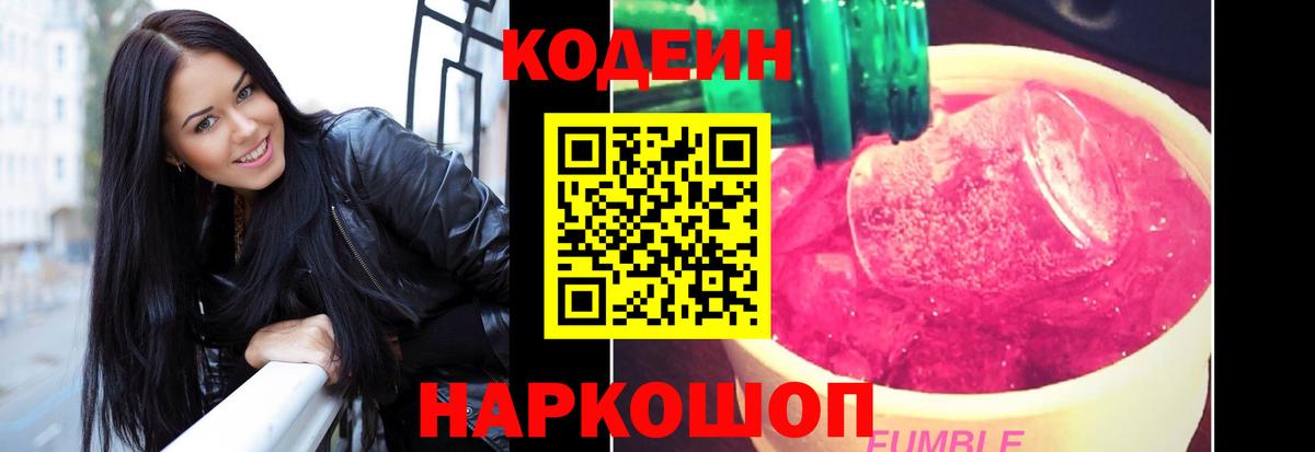 Cocaine  ГАШ  Мефедрон   Вход с VPN  ГАШ  Сокол  Бошки Шишки 