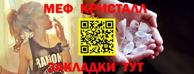 кокаин Татарск