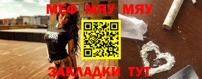 сатива Туймазы