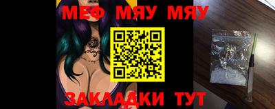 сатива Туймазы