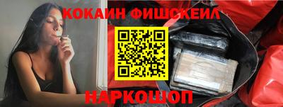 кокаин Татарск