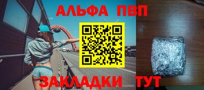 кокаин Татарск