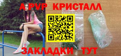сатива Туймазы