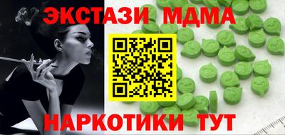 сатива Туймазы