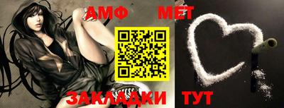 сатива Туймазы