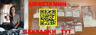 сатива Туймазы