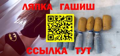 сатива Туймазы