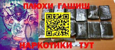 ГАЛЛЮЦИНОГЕННЫЕ ГРИБЫ Тверь