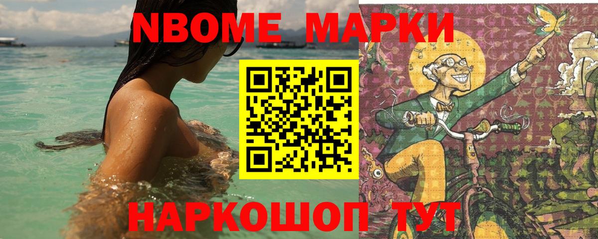 Лсд 25 экстази кислота Сокол