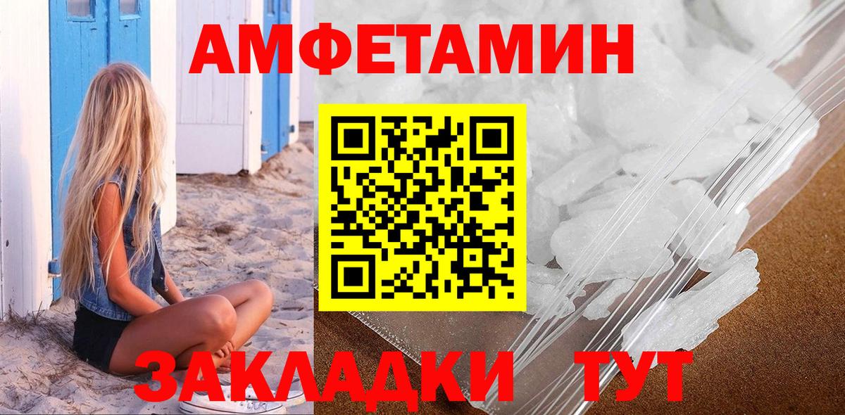 Сокол  Первитин Декстрометамфетамин 99.9%  Вход с VPN  Первитин Декстрометамфетамин 99.9% 