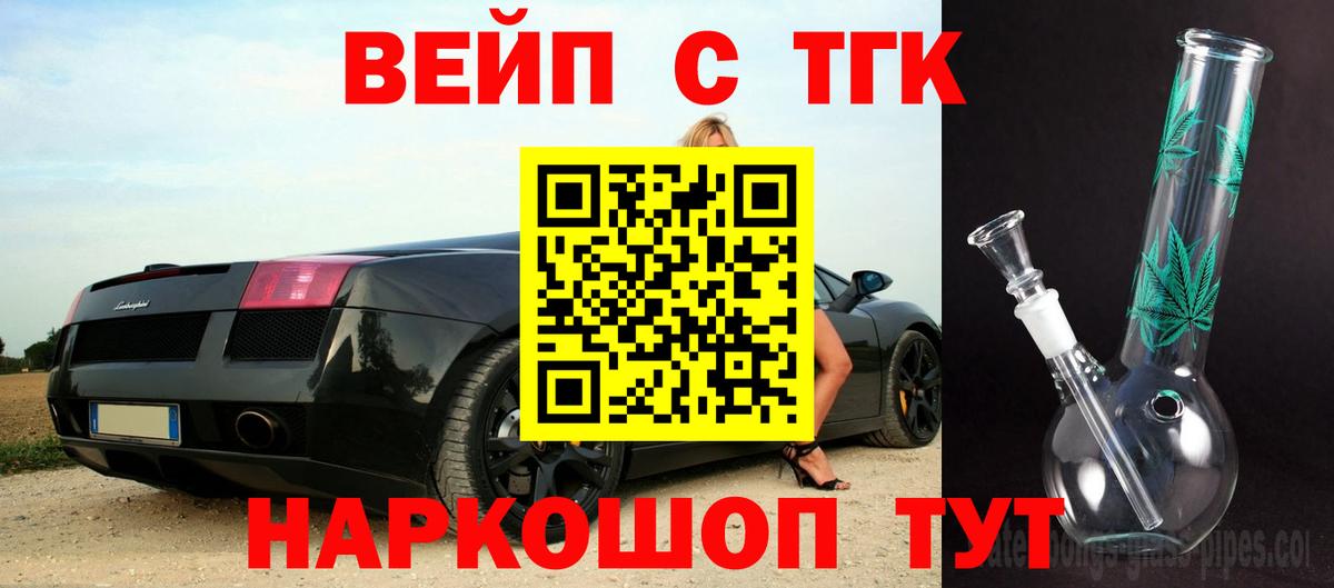 Дистиллят ТГК жижа Сокол