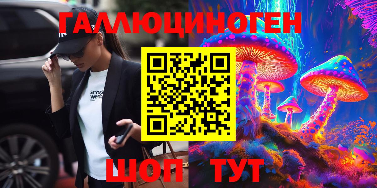 Псилоцибиновые грибы прущие грибы  Псилоцибиновые грибы Magic Shrooms  Сокол  Вход с VPN 