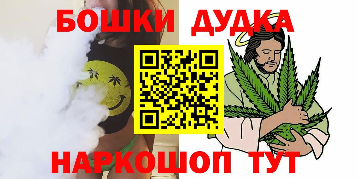 Бошки марихуана семена Сокол